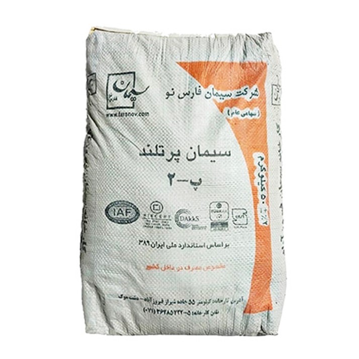خرید سیمان پاکتی فارس نو تیپ دو - عمده